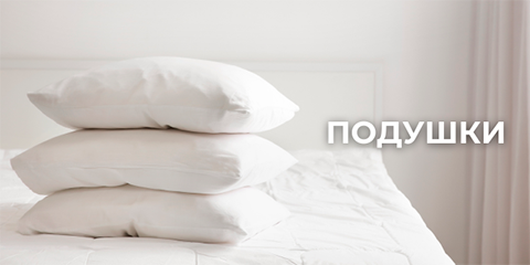 Amore – Піжами та домашній одяг