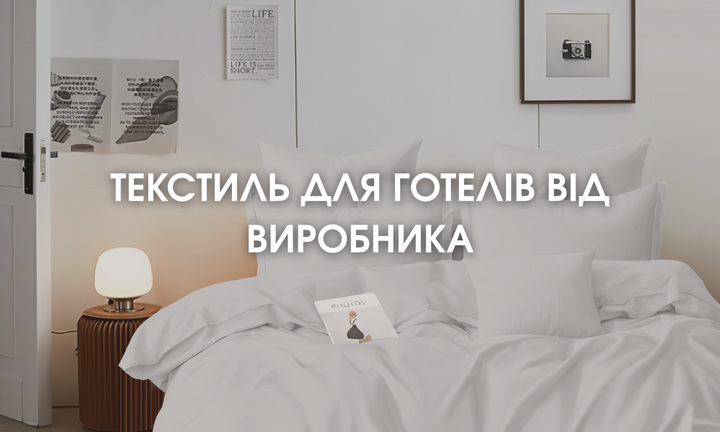 Комплекты постельного белья из страйп-сатина